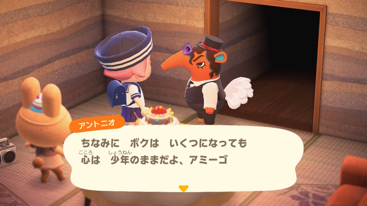 ニンテンドースイッチ あつまれ どうぶつの森 住人 やよいの誕生日の画像