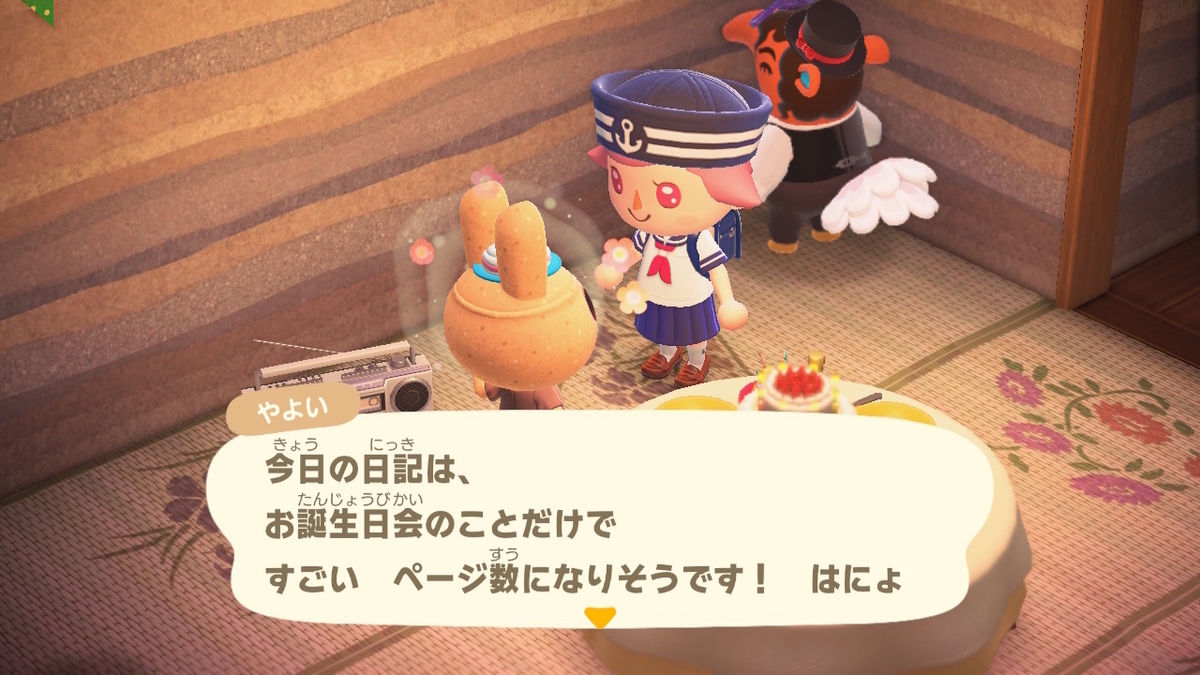 ニンテンドースイッチ あつまれ どうぶつの森 住人 やよいの誕生日の画像