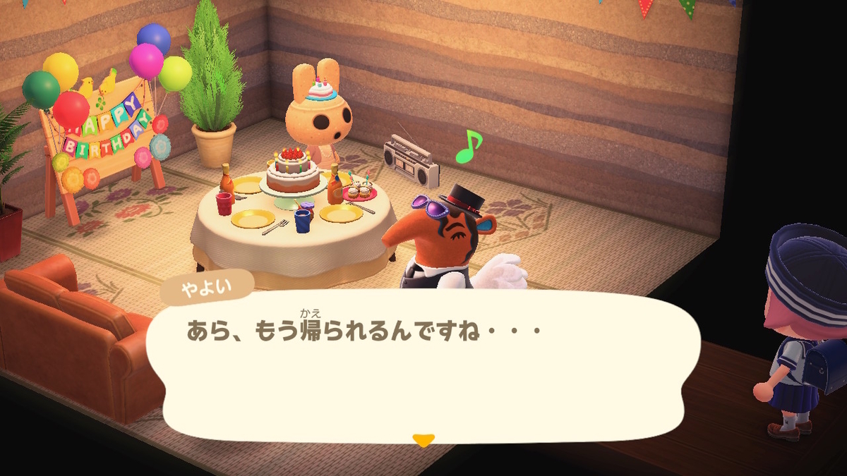 ニンテンドースイッチ あつまれ どうぶつの森 住人 やよいの誕生日の画像