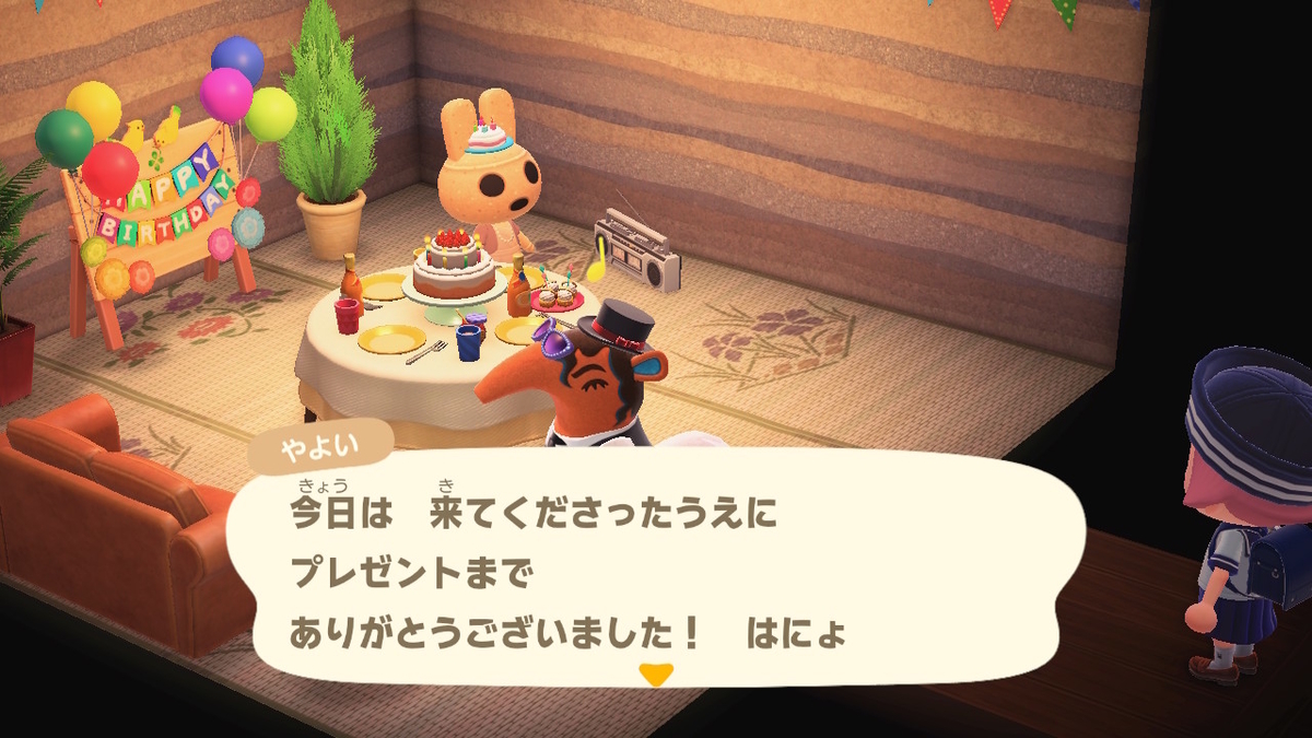ニンテンドースイッチ あつまれ どうぶつの森 住人 やよいの誕生日の画像