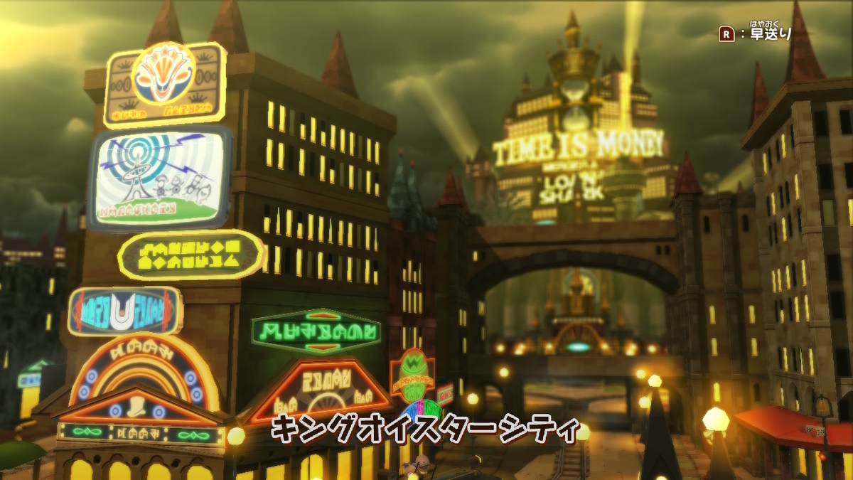 積みゲーつぶし！スナックワールド トレジャラーズ ゴールド　5ページの画像