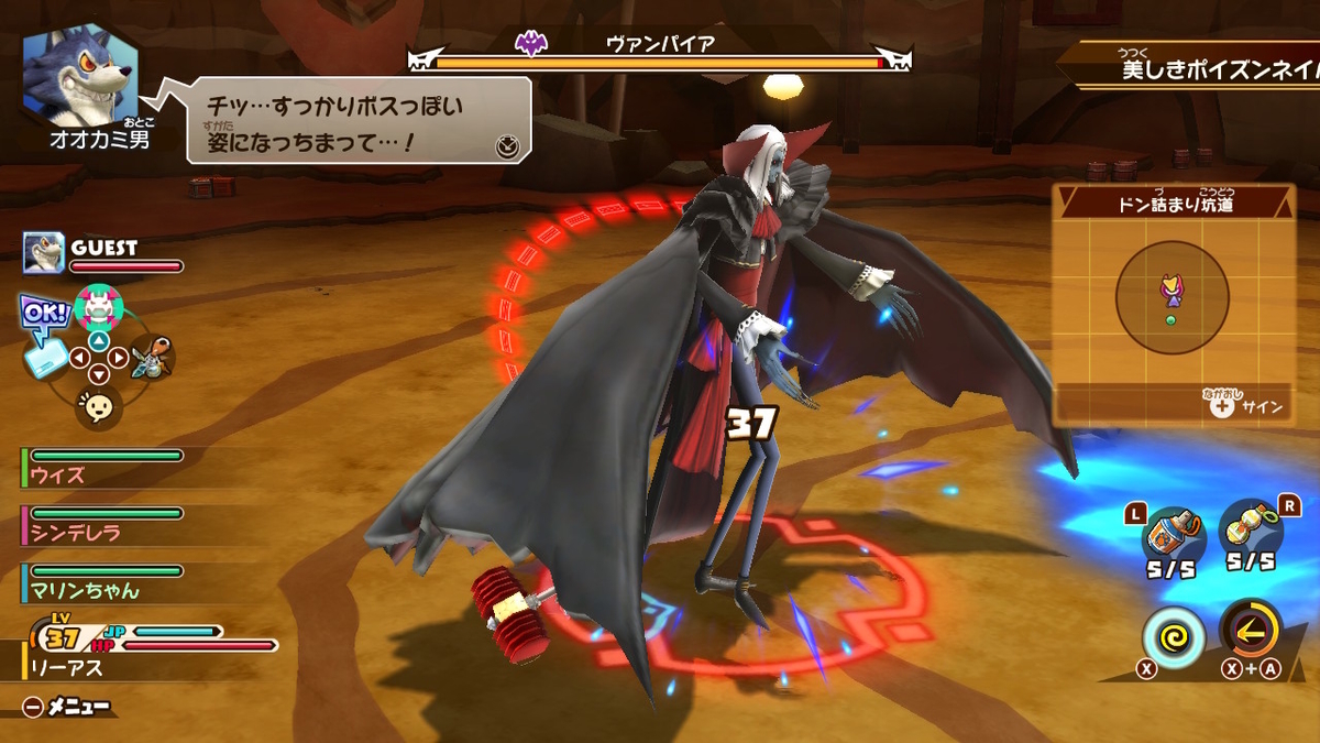 積みゲーつぶし！スナックワールド トレジャラーズ ゴールド　5ページの画像