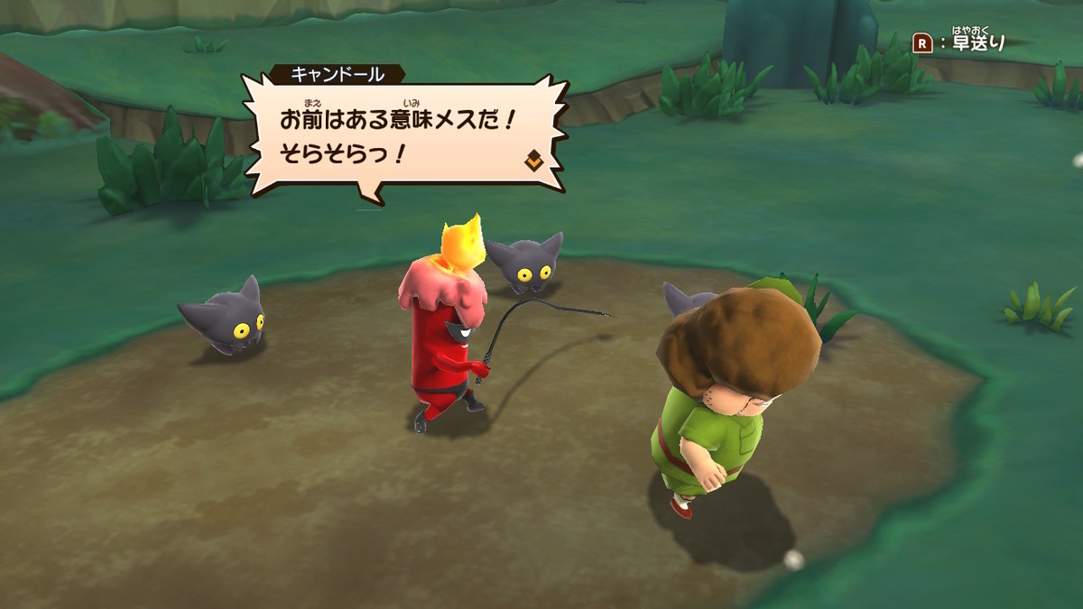 積みゲーつぶし！スナックワールド トレジャラーズ ゴールド　5ページの画像