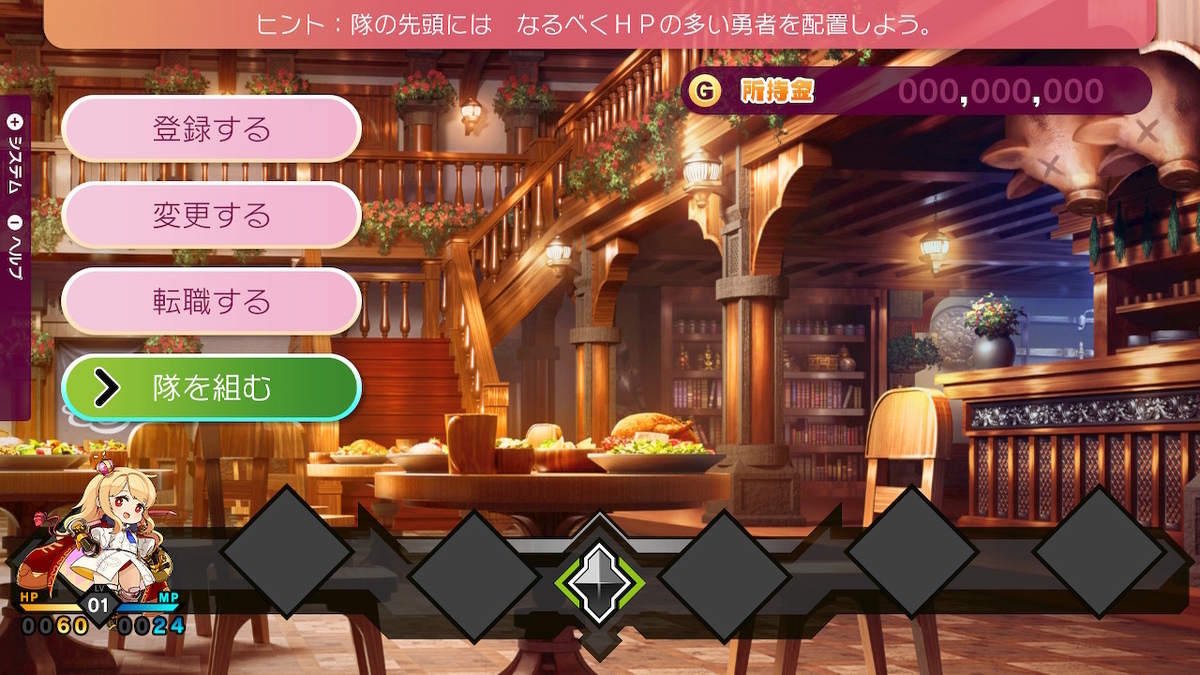 モンスターを倒して強い剣や鎧を手にしなさい。死んでも諦めずに強くなりなさい。勇者隊が魔王を倒すその日を信じています。の画像１