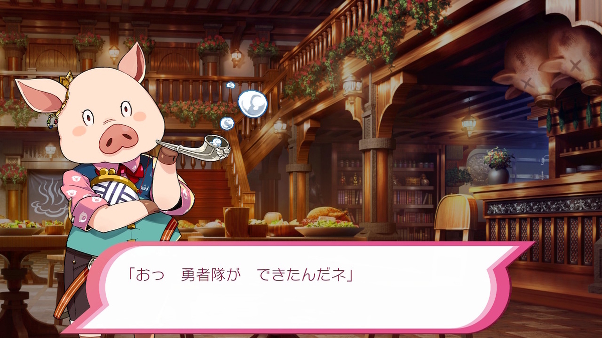 モンスターを倒して強い剣や鎧を手にしなさい。死んでも諦めずに強くなりなさい。勇者隊が魔王を倒すその日を信じています。の画像２