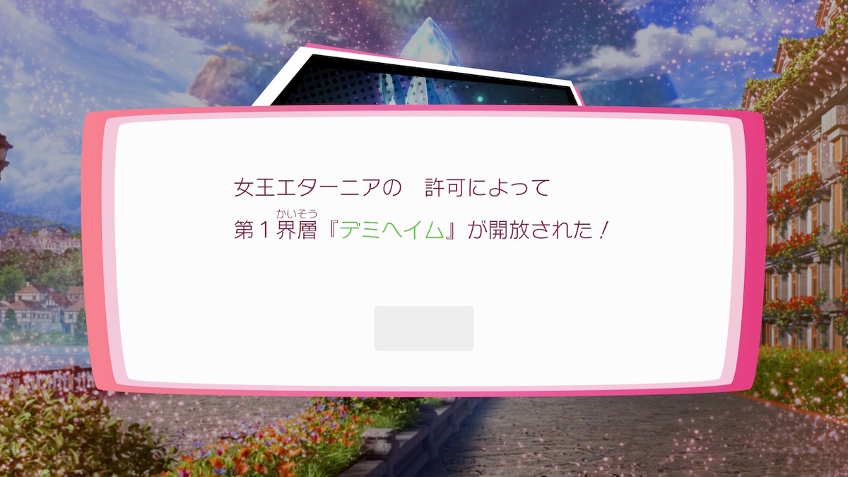 モンスターを倒して強い剣や鎧を手にしなさい。死んでも諦めずに強くなりなさい。勇者隊が魔王を倒すその日を信じています。の画像