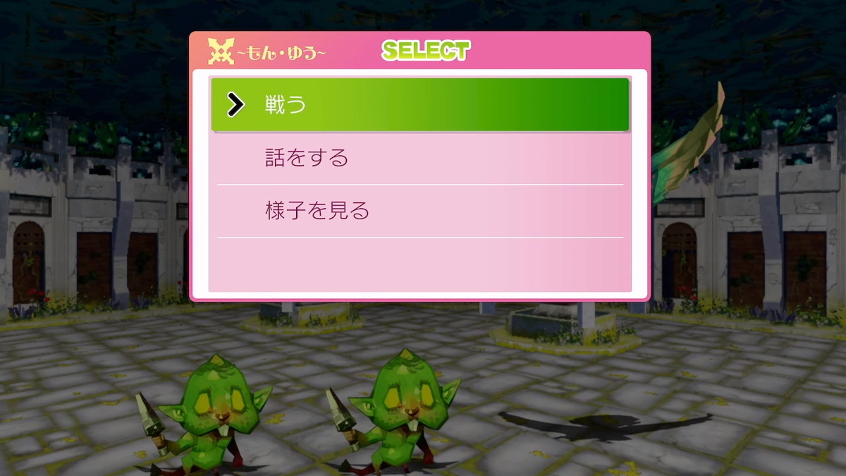 モンスターを倒して強い剣や鎧を手にしなさい。死んでも諦めずに強くなりなさい。勇者隊が魔王を倒すその日を信じています。の画像１