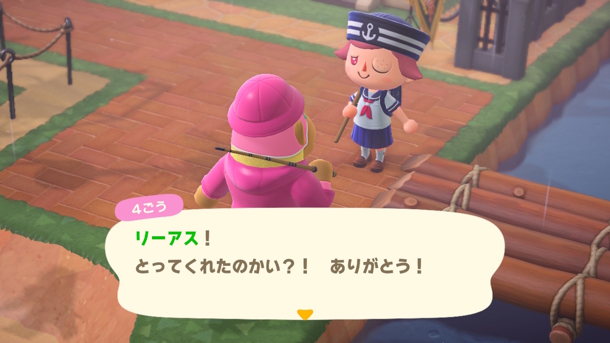 ニンテンドースイッチ あつまれどうぶつの森Ver2.0.5 う~翻車魚!!の画像
