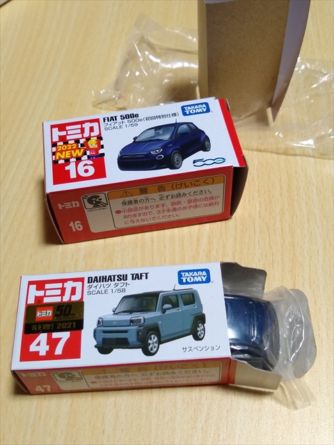 トミカ No.16 フィアット 500e（初回特別仕様）を買ってみたけど・・の画像