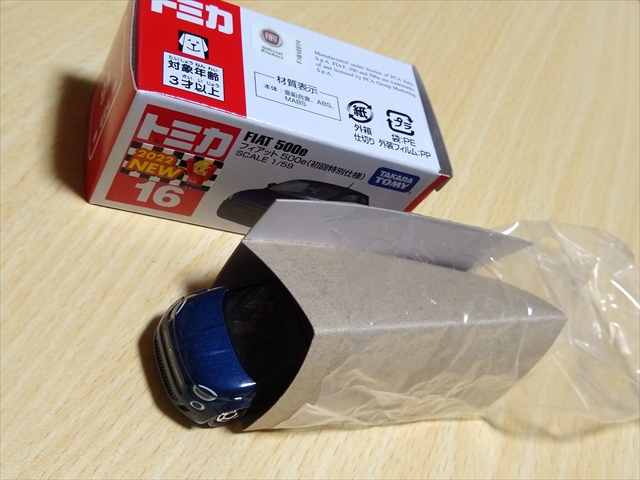 トミカ No.16 フィアット 500e（初回特別仕様）を買ってみたけど・・の画像
