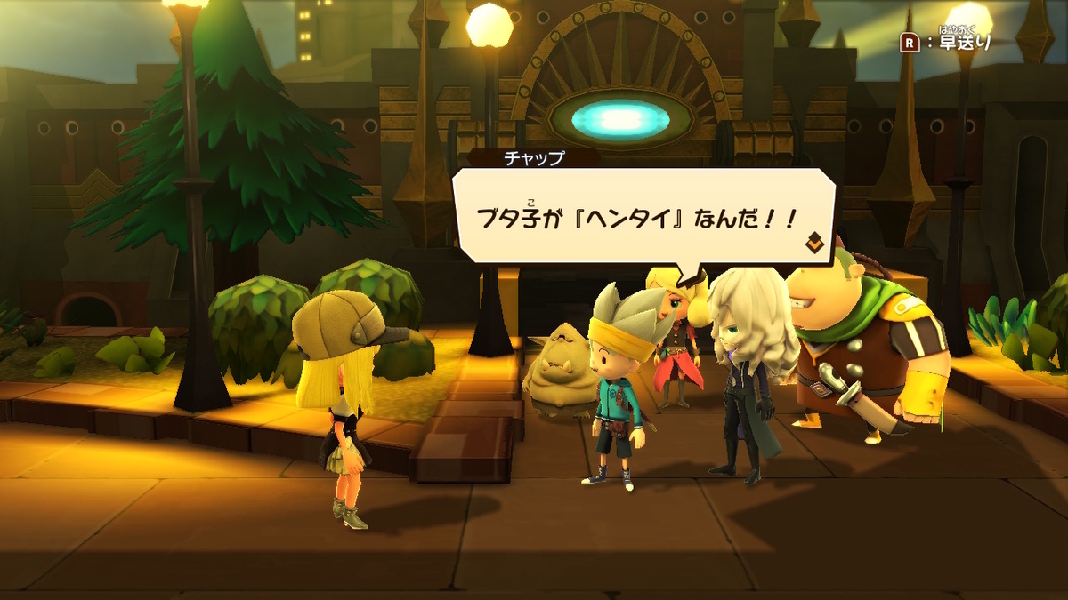 積みゲーつぶし！スナックワールド トレジャラーズ ゴールド　6ページの画像