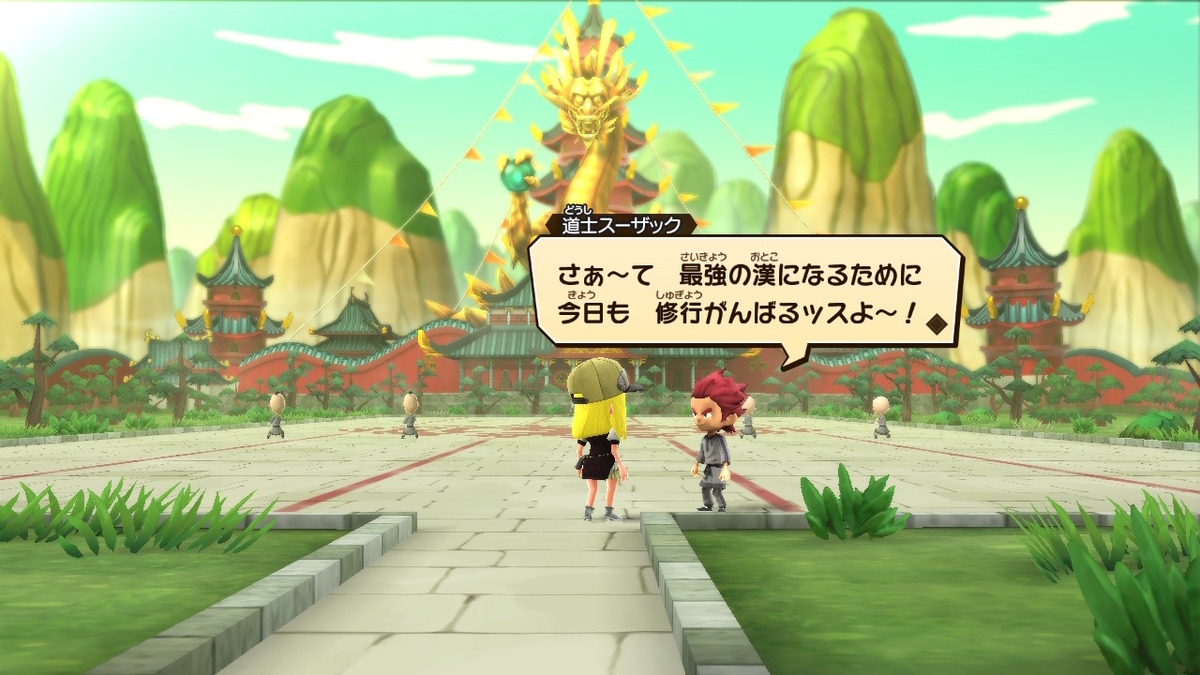 積みゲーつぶし！スナックワールド トレジャラーズ ゴールド　6ページの画像