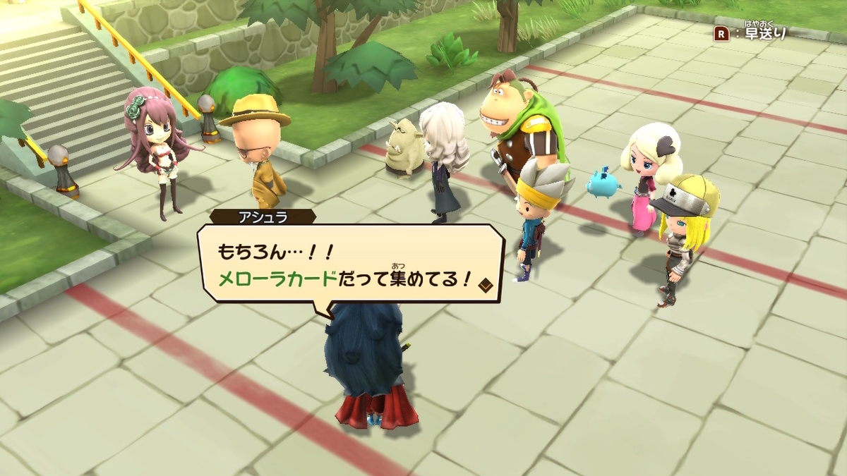 積みゲーつぶし！スナックワールド トレジャラーズ ゴールド　6ページの画像