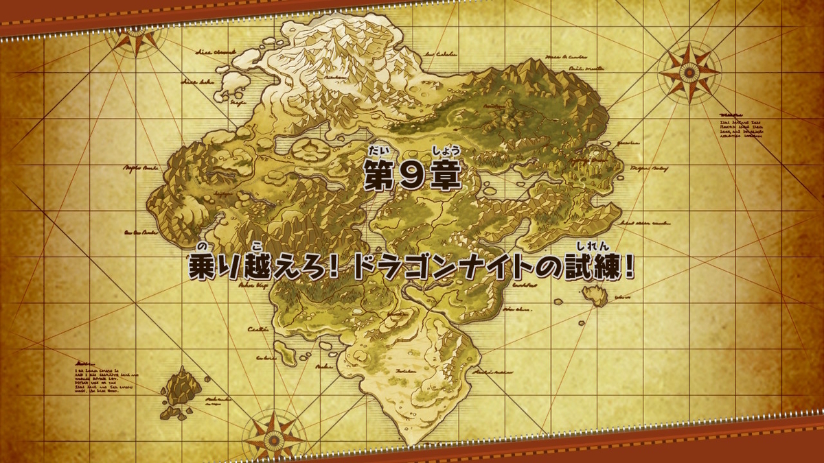 積みゲーつぶし！スナックワールド トレジャラーズ ゴールド　6ページの画像