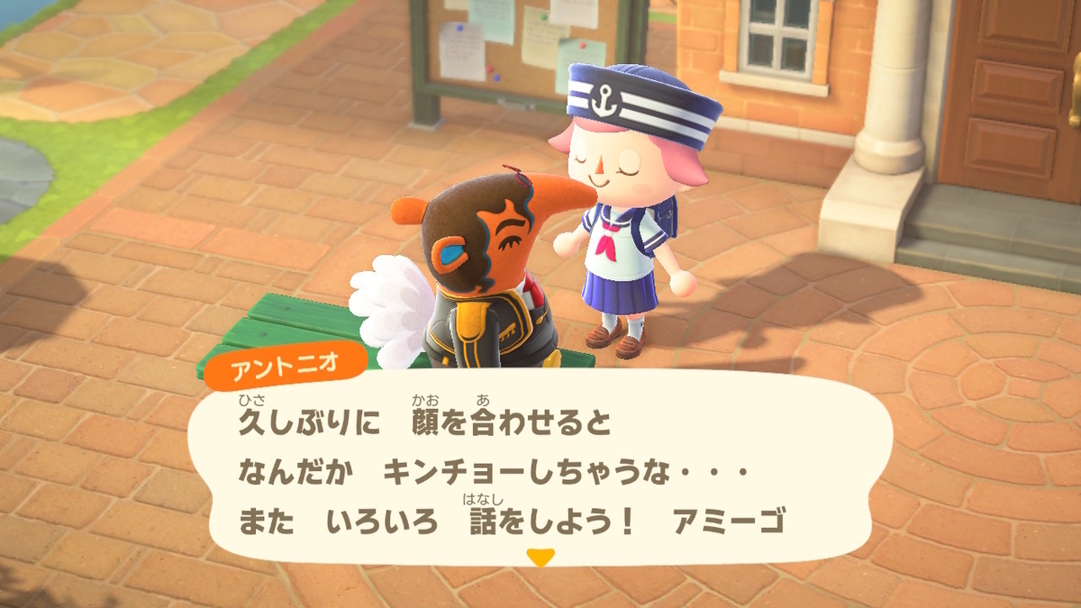 ニンテンドースイッチ あつまれ どうぶつの森 住人 おどおどアントニオと今日の買取 の画像