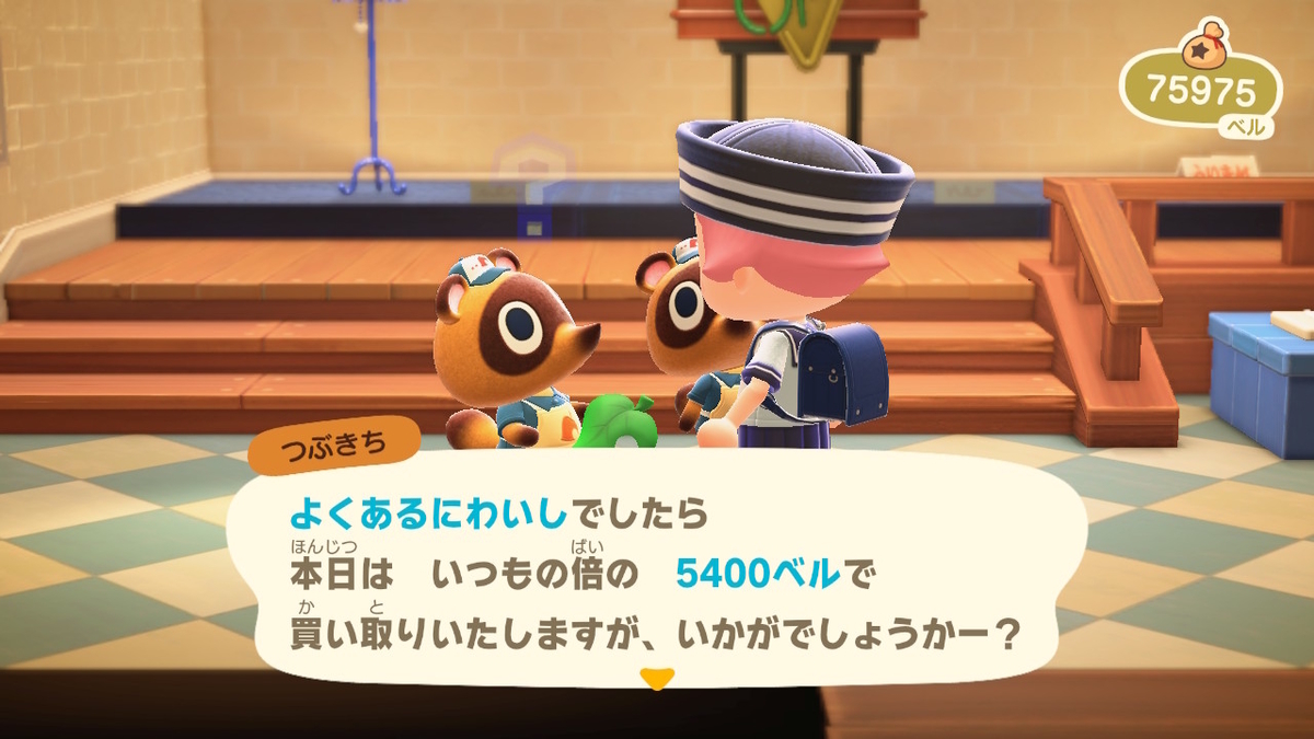 ニンテンドースイッチ あつまれ どうぶつの森 住人 おどおどアントニオと今日の買取 の画像