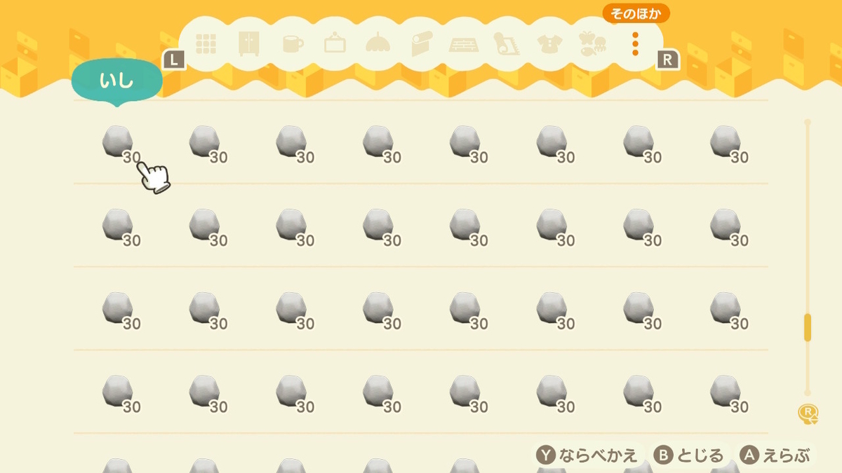 ニンテンドースイッチ あつまれ どうぶつの森 住人 おどおどアントニオと今日の買取 の画像