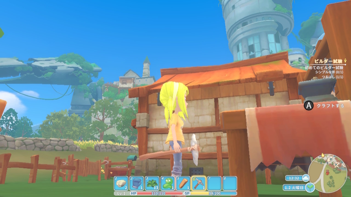 積みゲーつぶし！きみのまち ポルティア　2ページの画像