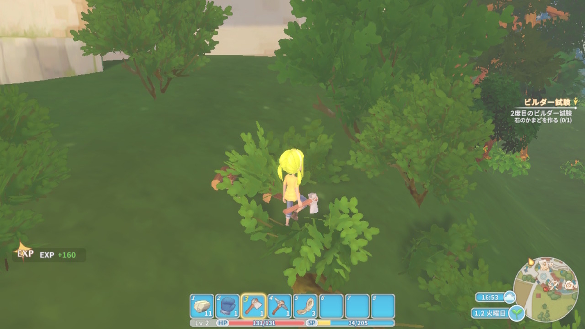 積みゲーつぶし！きみのまち ポルティア　2ページの画像