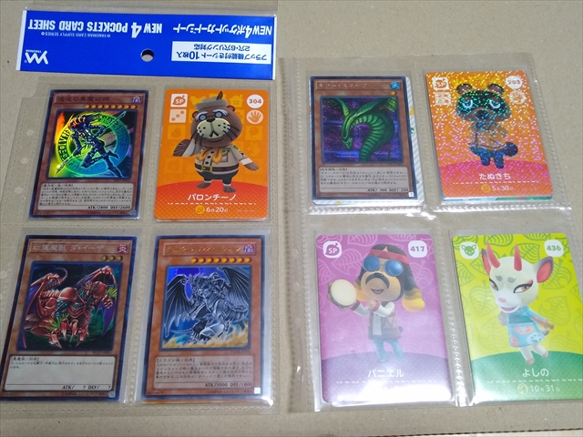 やのまん NEW４ポケットカードシートの画像