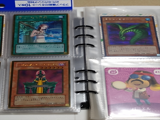 やのまん NEW４ポケットカードシートの画像