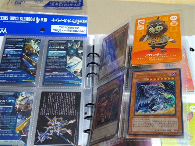 やのまん NEW４ポケットカードシートの画像