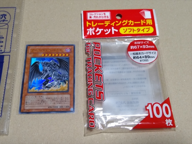 トレーディングカード収納は、100均では無く ちゃんとした物を買おう！の画像