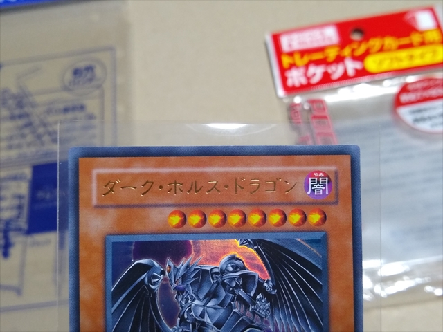 トレーディングカード収納は、100均では無く ちゃんとした物を買おう！の画像