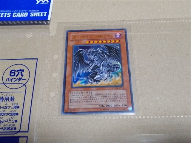 トレーディングカード収納は、100均では無く ちゃんとした物を買おう！の画像