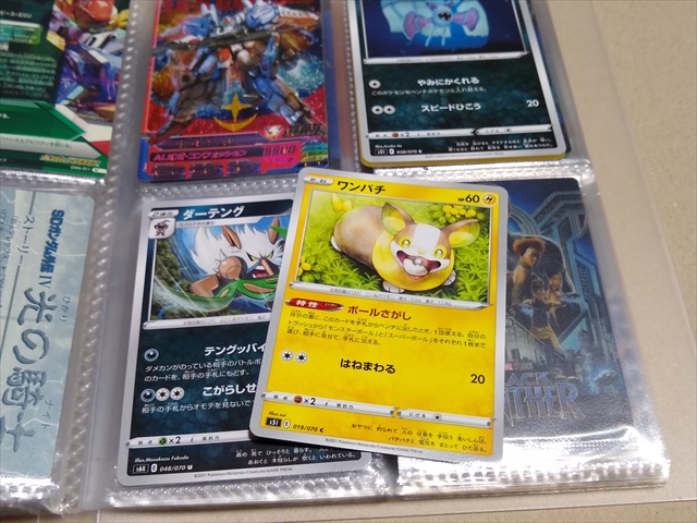 トレーディングカード収納は、100均では無く ちゃんとした物を買おう！の画像