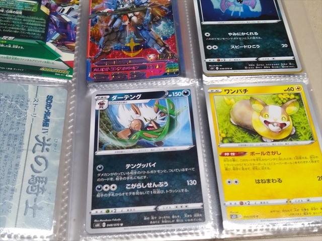 トレーディングカード収納は、100均では無く ちゃんとした物を買おう！の画像