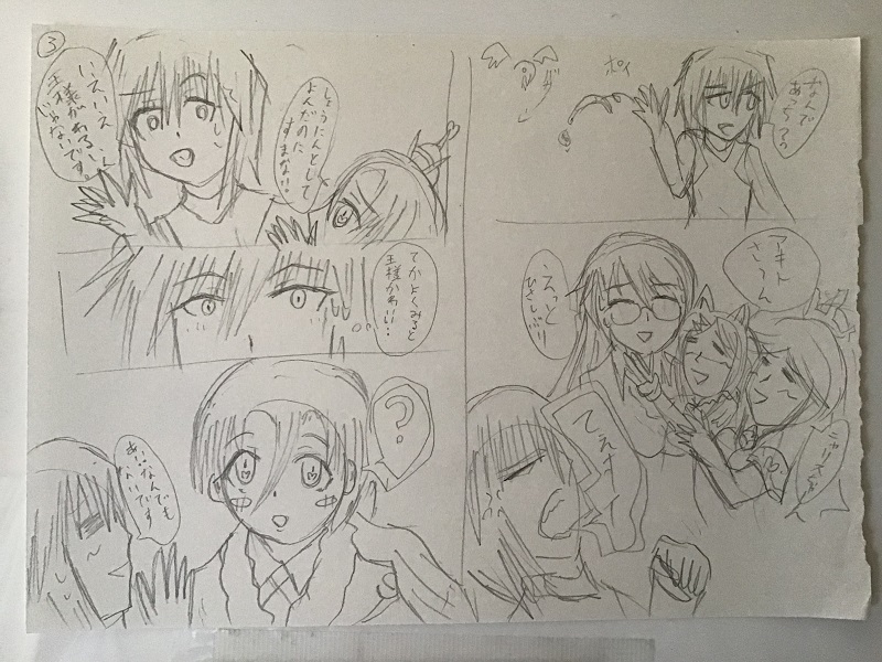 ぬーまいと工房 ふしぎな国でのにゃリス ２０巻の画像３