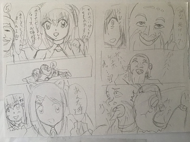 ぬーまいと工房 ふしぎな国でのにゃリス ２０巻の画像５