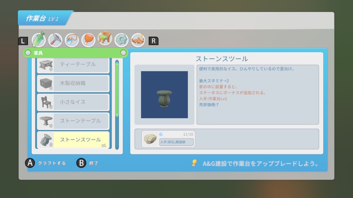 積みゲーつぶし！きみのまち ポルティア　3ページの画像