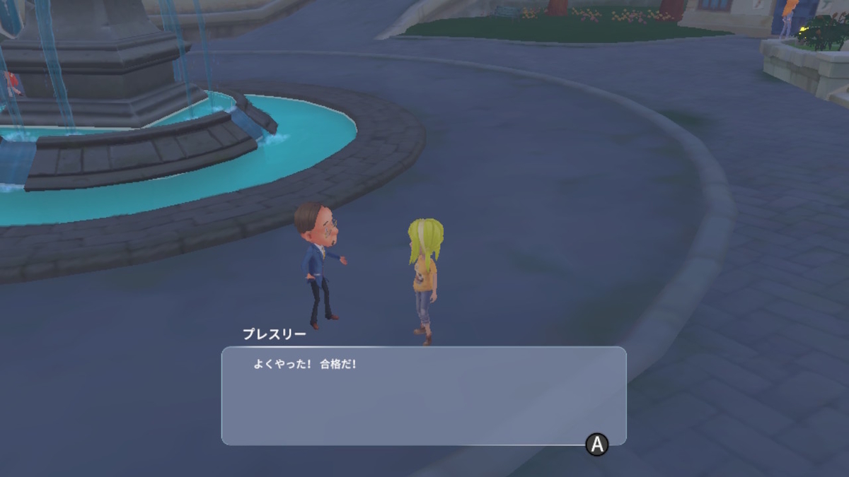 積みゲーつぶし！きみのまち ポルティア　3ページの画像１