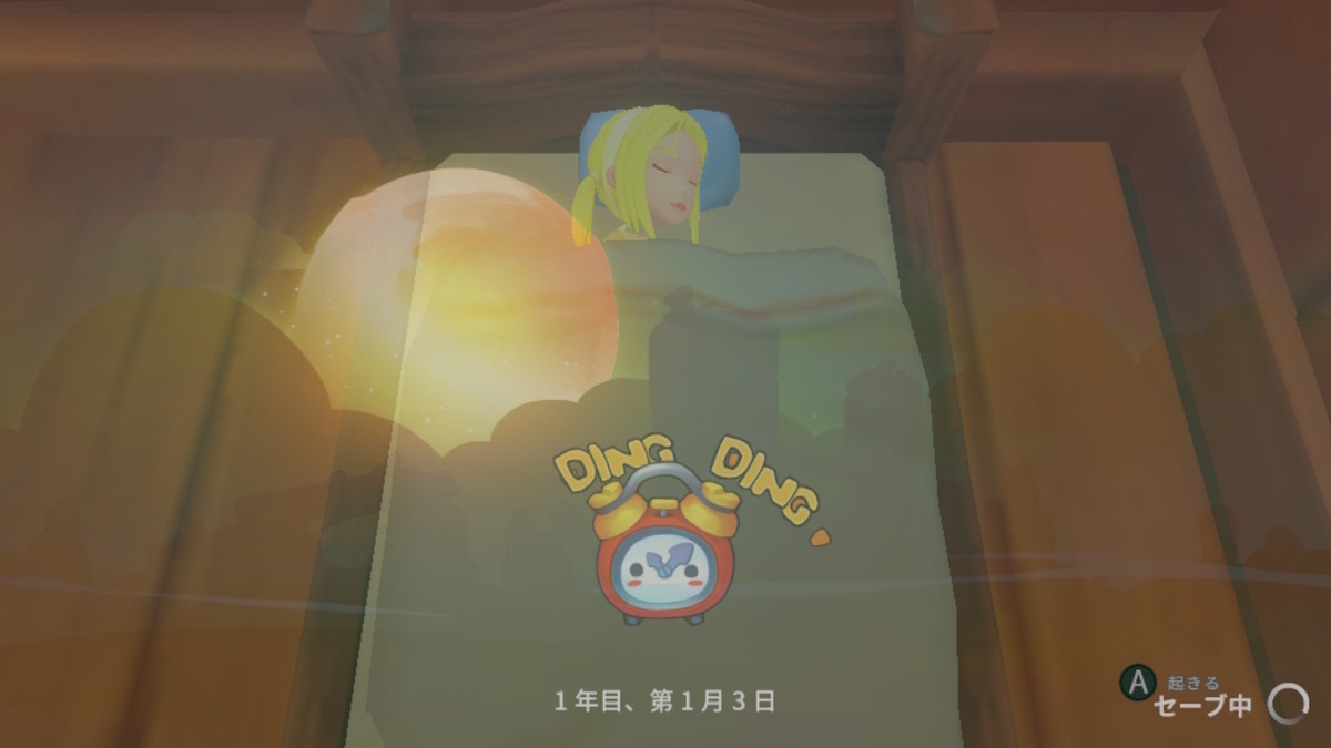 積みゲーつぶし！きみのまち ポルティア　3ページの画像