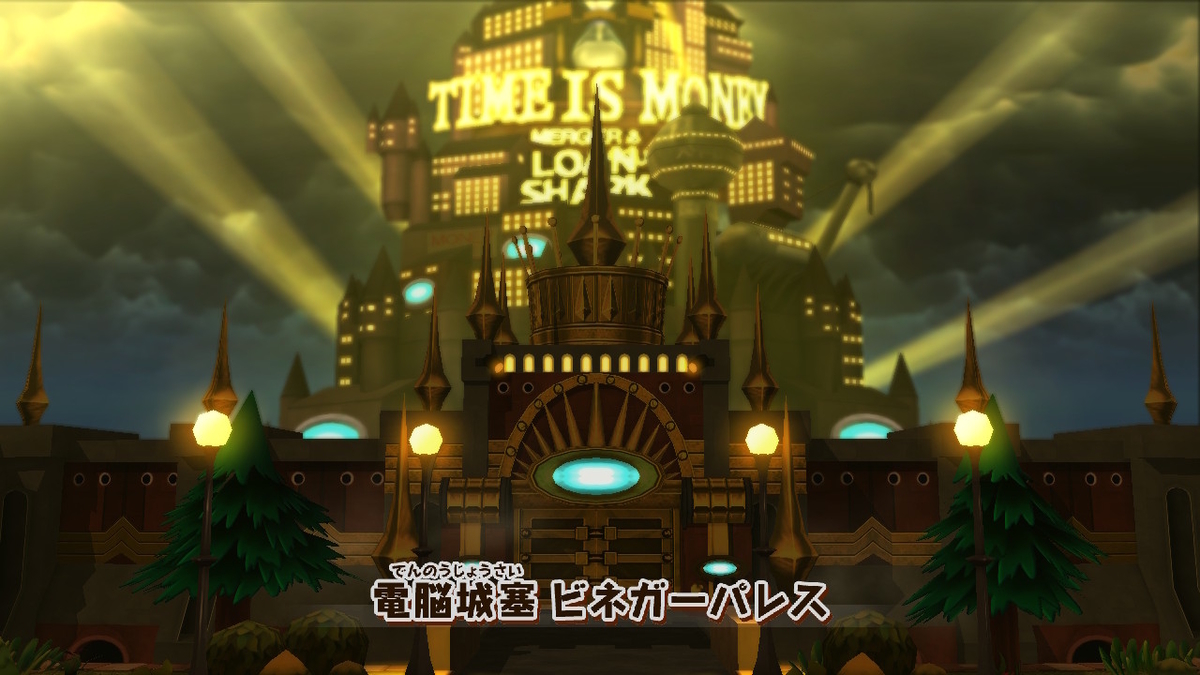 積みゲーつぶし！スナックワールド トレジャラーズ ゴールド　8ページの画像