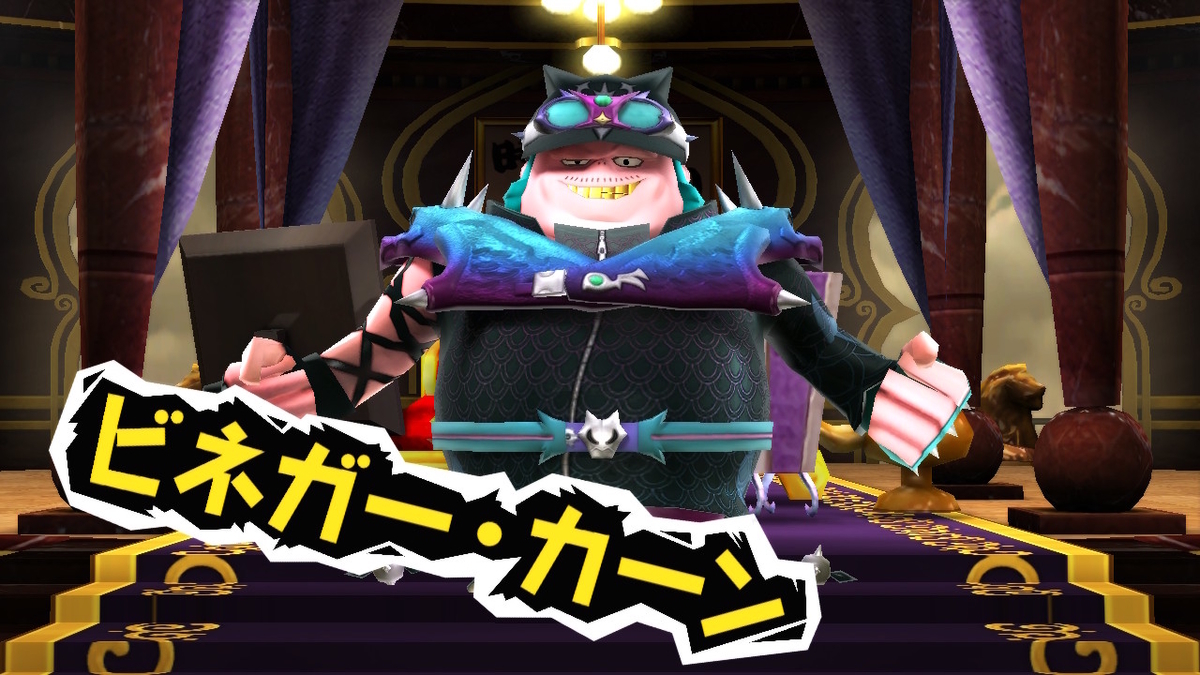 積みゲーつぶし！スナックワールド トレジャラーズ ゴールド　8ページの画像