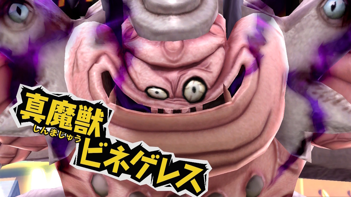 積みゲーつぶし！スナックワールド トレジャラーズ ゴールド　8ページの画像