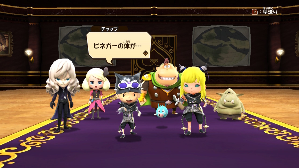 積みゲーつぶし！スナックワールド トレジャラーズ ゴールド　8ページの画像