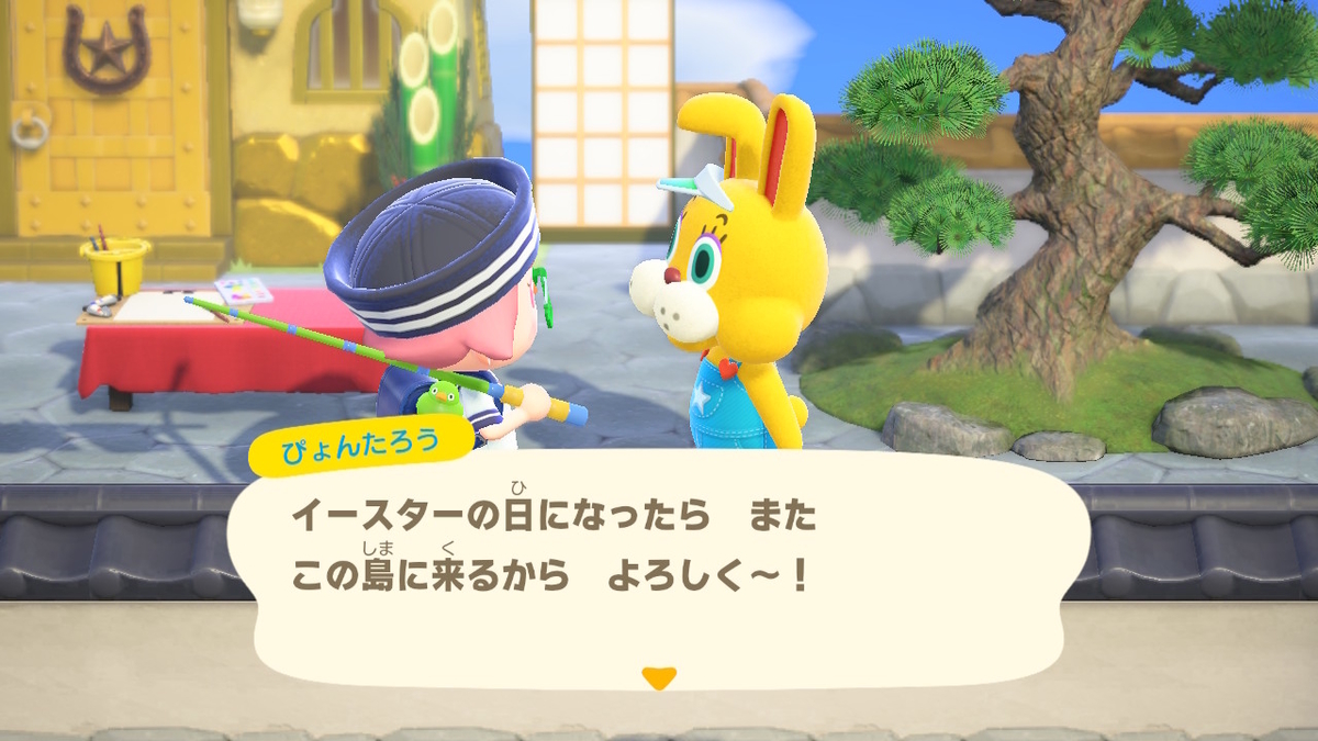 ニンテンドースイッチ あつまれどうぶつの森 Ver.2.0.5 イースターの日の画像