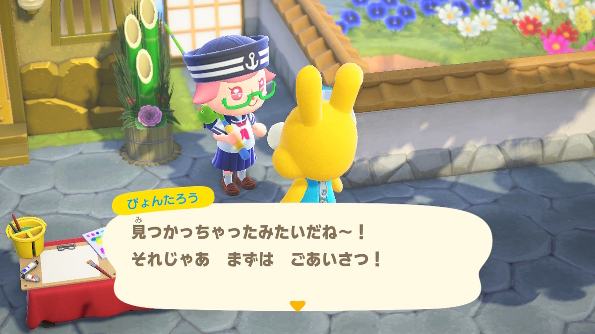 ニンテンドースイッチ あつまれどうぶつの森 Ver.2.0.5