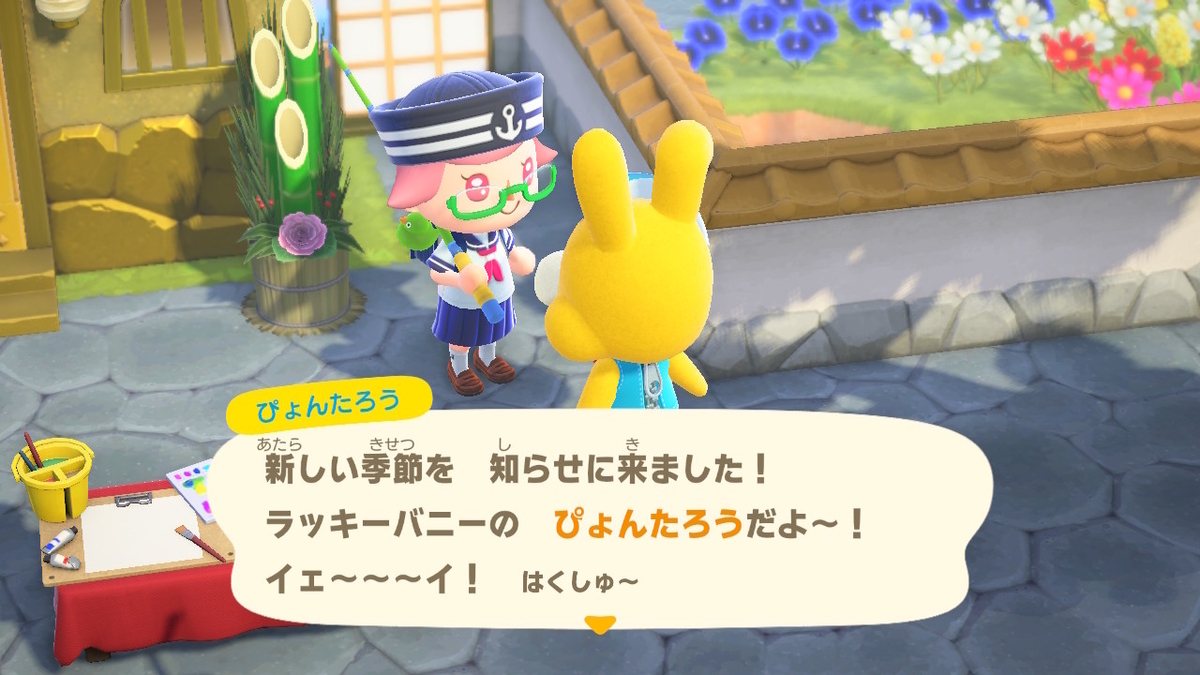 ニンテンドースイッチ あつまれどうぶつの森 Ver.2.0.5 イースターの日の画像