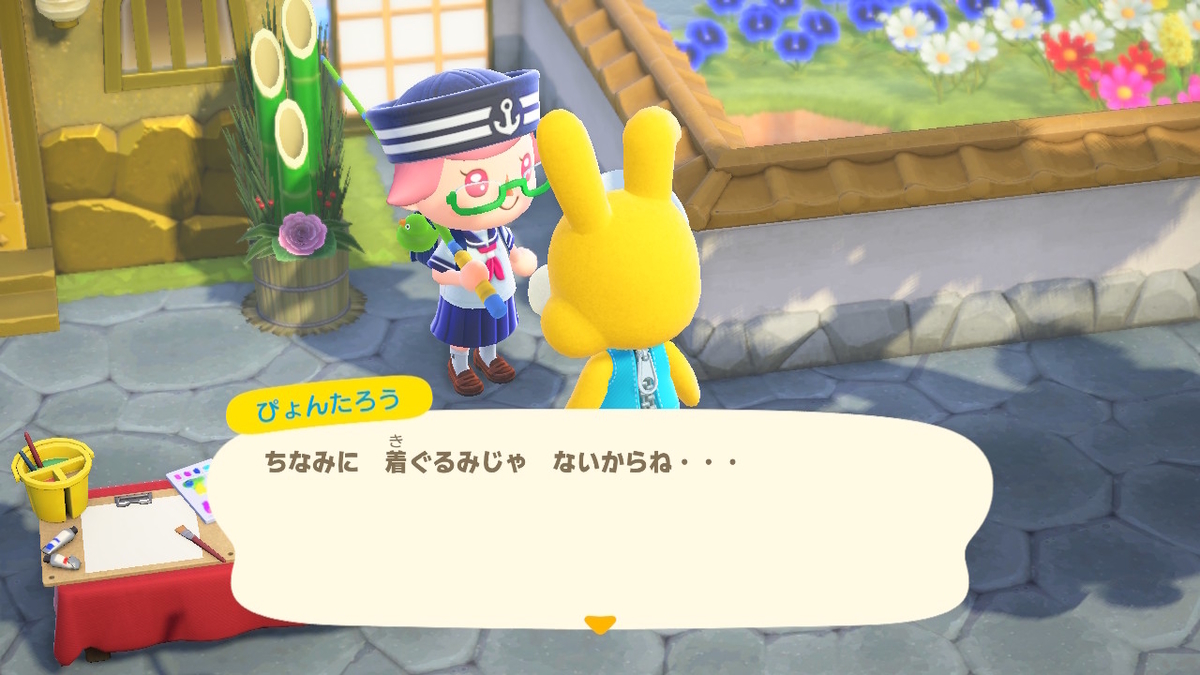 ニンテンドースイッチ あつまれどうぶつの森 Ver.2.0.5 イースターの日の画像