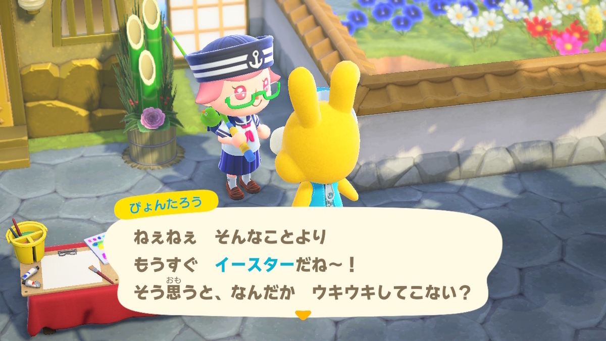 ニンテンドースイッチ あつまれどうぶつの森 Ver.2.0.5 イースターの日の画像