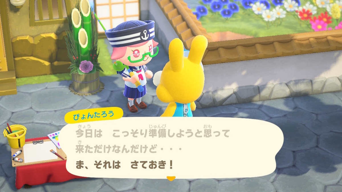 ニンテンドースイッチ あつまれどうぶつの森 Ver.2.0.5 イースターの日の画像