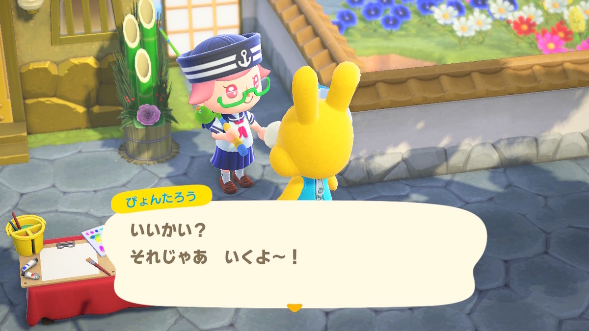ニンテンドースイッチ あつまれどうぶつの森 Ver.2.0.5 イースターの日の画像１