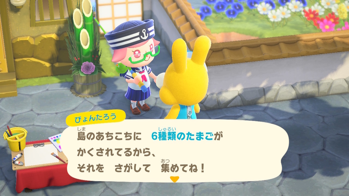 ニンテンドースイッチ あつまれどうぶつの森 Ver.2.0.5 イースターの日の画像２