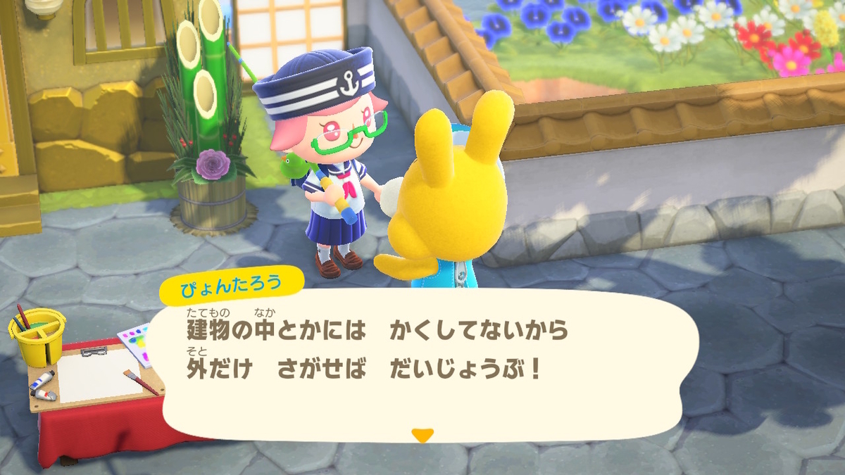 ニンテンドースイッチ あつまれどうぶつの森 Ver.2.0.5 イースターの日の画像１