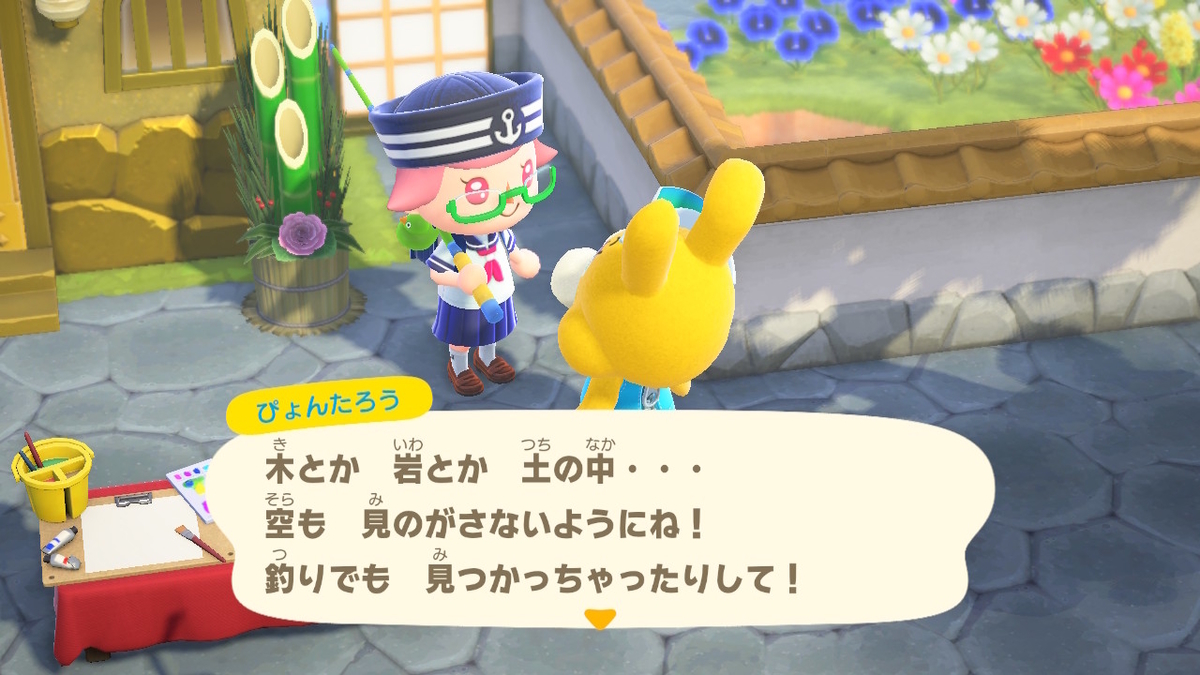 ニンテンドースイッチ あつまれどうぶつの森 Ver.2.0.5 イースターの日の画像２